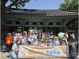 고창군가족센터, 2026년 조부모 역할 지원 프로그램 진행 기사 이미지