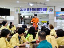 순창군, 5월 공습대비 민방위 훈련 실시 기사 이미지