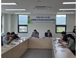 장수군 장계면지역사회보장협의체, 제3차 정기회의 개최 기사 이미지