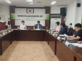 장수군 계북면지역사회보장협의체, 2차 회의 개최 기사 이미지