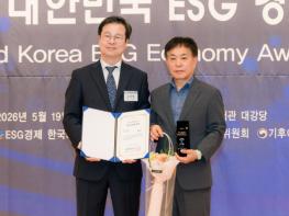 영광군, ‘2026 대한민국 ESG경제대상’ 사회대상 수상 기사 이미지