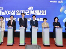 김태균 전남도의장, “자립열쇠 여성일자리, 양보다 질이 중요” 강조 기사 이미지