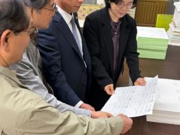 세종시선관위, 제9회 전국동시지방선거 투표용지 인쇄 기사 이미지