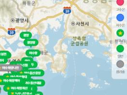 ‘전남바다알리미’ 앱 기능 개선…어장 정보 더 쉽게 본다 기사 이미지