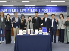 이명노 광주광역시의원 ‘통합의 시대, 지역 서사를 기록하다’ 정책토론회 개최 기사 이미지