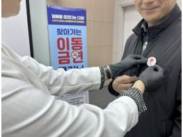 용인특례시 수지구보건소, '금연 도전 배지 캠페인' 기사 이미지