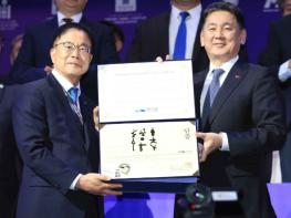 국기원, 오흐나 후렐수흐 몽골 대통령에게 명예 9단증 수여 기사 이미지