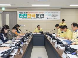 익산시, 재난안전 대응력 높인다…안전한국훈련 실시 기사 이미지
