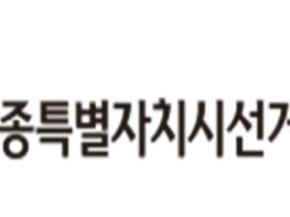 대전 363·세종 86·충남 751... 대전·세종·충남 투표소 1,200곳 확정, 매세대에 투표안내문과 선거공보 발송 기사 이미지