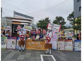 상주시보건소, 제39회 '세계 금연의 날' 맞이 집중 금연 캠페인 전개 기사 이미지