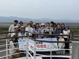 고창군, 2026년 ‘고창갯벌 사운드워킹 프로그램’ 성료 기사 이미지