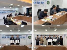 광주광역시북구시설관리공단-광주대학교 RISE사업단, 지역문화예술 전문인재 양성 및 산학협력 생태계 구축 위한 업무협약 체결 기사 이미지