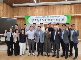 전남산림연구원, 잔디 우수 품종 개발·산업화 속도 기사 이미지