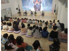 삼척시, 5월 가정의 달 맞이 '구석구석문화가 있는 날' 체험형 키즈 콘서트 개최 기사 이미지