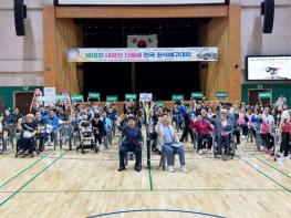 정읍시, 제18회 전국장애인 좌식배구대회 성료…아산시 우승 기사 이미지