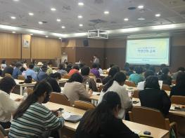 “현장의 어려움 함께 푼다” 전북자치도, 아동생활시설 종사자 역량강화 교육 추진 기사 이미지