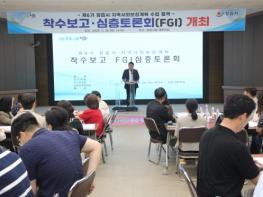 정읍시, 미래 복지 이정표 세운다.. ‘제6기 지역사회보장계획’ 수립 시동 기사 이미지
