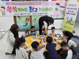 전남교육청, 어린이집 대상 ‘찾아가는 문화예술체험’ 운영 기사 이미지