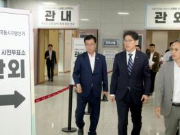 전남도, 지방선거 사전투표소 준비상황 점검 기사 이미지