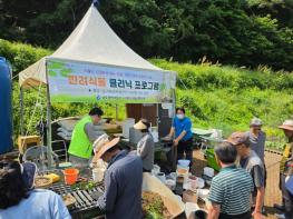 광주광역시 동구 ‘반려식물 클리닉 프로그램’ 성료 기사 이미지