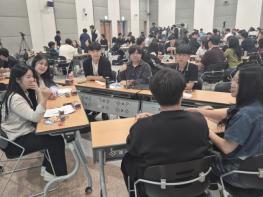 전남학생의회, ‘격차 해소‧경제교육’ 분야 정책 아이디어 제안 기사 이미지