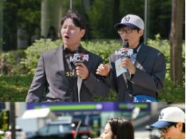 [SBS 런닝맨] 지석진 VS 양세찬 ‘이름표 뜯기’ 리벤지 매치 성사! → '무력 난무', 지석진의 설욕 성공할까? 기사 이미지