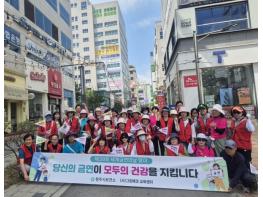 원주시보건소, 세계 금연의 날 맞이 '노담 줍깅 캠페인' 실시 기사 이미지