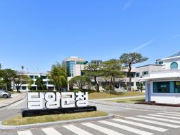 담양군, 노후 건물번호판 정비로 주소 사용 편의 높인다 기사 이미지