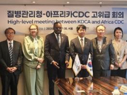 질병관리청, 아프리카CDC와 에볼라바이러스 대응 협력 및 감염병 공동대응 확대 논의 기사 이미지