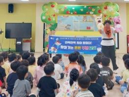 함양군보건소, 어린이 눈높이 맞춘 ‘찾아가는 구강교실’ 운영 기사 이미지