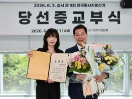 권익현 부안군수 당선인, 부안군수 최초 3선기록당선증 교부받고 민선9기 준비 착수 기사 이미지