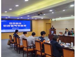 전북자치도, 안전관리 민관협력위원회 개최… 여름철 재난 대응 역량 결집 기사 이미지