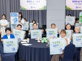 이재준 수원특례시장, “기후행동, 우리 모두 실천하면 세상 바꿀 수 있어” 기사 이미지