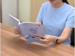 공공·민간 복지 정보를 한 권에! 달성군 ‘복지자원길라잡이’ 발간 기사 이미지