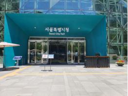 서울특별시장 담화문 발표 기사 이미지