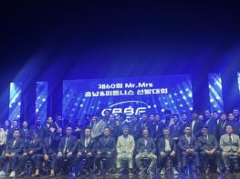 보령시 '제60회 Mr.충남 보디빌딩&피트니스 선발대회' 성황리 마무리 기사 이미지