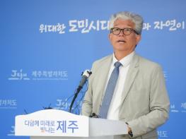 제주도, 16년 만에 남북교류 협력사업 재개 기사 이미지