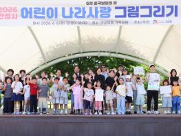 안성시, '어린이 나라사랑 그림그리기 대회' 성황리 개최 기사 이미지
