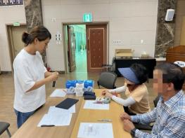 서귀포시 서부보건소, 어르신 건강관리사업 신규 참여자 모집 기사 이미지