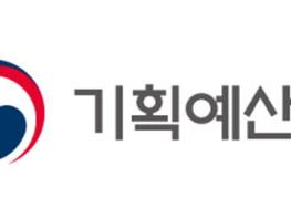 기획처, '지출구조조정 열린 토론회' 개최 기사 이미지