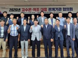 경남도, 고수온･적조 피해 최소화 선제 조기 대응 총력! 기사 이미지