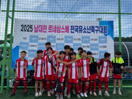 양양군, ‘2026 남대천 르네상스배 전국유소년축구대회’ 개최 … 전국 54개 팀 격돌 기사 이미지