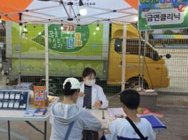 부천시, '청개구리 문화놀이터' 연계 금연 캠페인 실시 기사 이미지