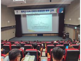 평택시, 시 소속 근로자 대상 폭염 대비 온열질환 예방 교육 기사 이미지