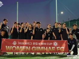 김해FC2008, 위민김해FC  결성해 K리그 퀸컵 출사표 기사 이미지