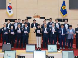 전라남도의회 소속 전남광주통합특별시의회 당선인 일동, 원구성 선거, 공명선거 실천 결의 기사 이미지