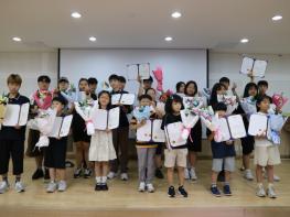 광주광역시교육청, 장애학생 인권보호 AAC 공모전 시상식 개최 기사 이미지