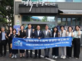 김민석 총리, 대구 그냥드림 사업장 방문 “신속한 전국 확산 당부” 기사 이미지