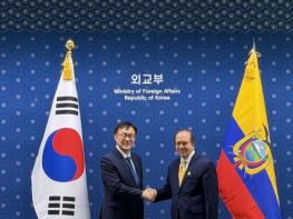 외교부, 제4차 한-에콰도르 고위정책협의회 개최 기사 이미지