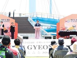 “경남과 세계를 잇는 글로벌 스포츠 축제로” ‘투르 드 경남 2026’, 세계가 주목한 남해안 레이스 성료 기사 이미지